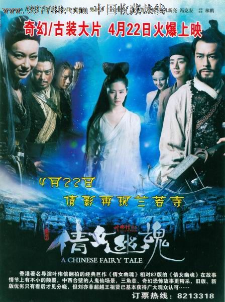浙江师范大学毕业证制作